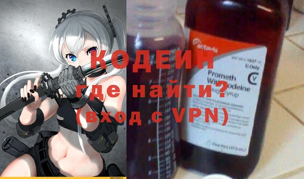 меф VHQ Бугульма